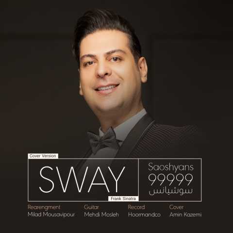 دانلود آهنگ سوشیانس 99999 Sway